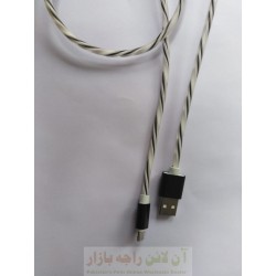 Soft Bi Color Data Cable 2 Meter Long