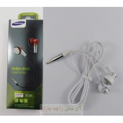 SAMSUNG Voice Spectrum High End Hands Free XT-01