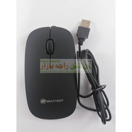 Comfortable Soft Skin MultyNet Mouse