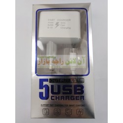 Smart 5USB 9.1A Charger