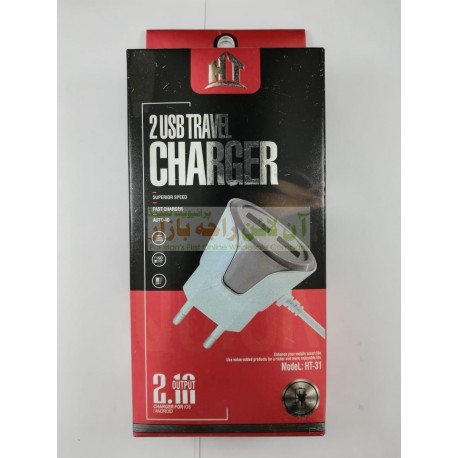 HT Travel Charger 2USB HT-31 Micro 8600 2.1A