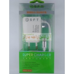 ST-99 Smart S.F.T 2.1A Charger