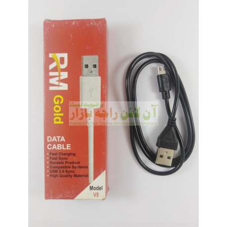 R.M Gold Charging Cable for Android