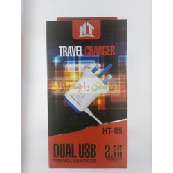 Dual Usb 3-Pin HT-05 Travel Charger 2.1A