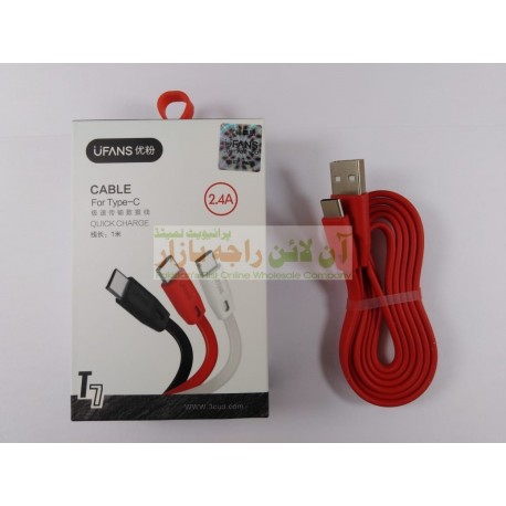 U-Fans Quick Charge Type-C Data Cable