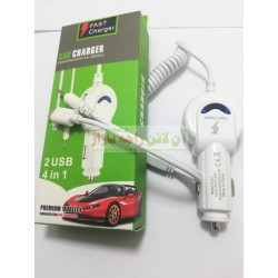 Round Head Stylish 4in1 Car Charger N70 & Micro 8600