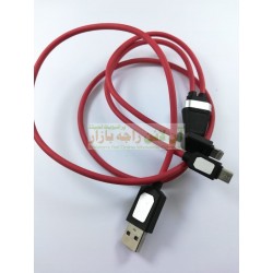 Rubber Core 2in1 Data Cable for iPhone & Micro 8600