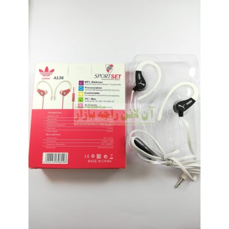 SportSet Stylish Sports Hands Free A136