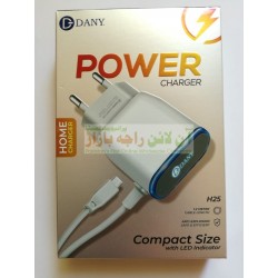 Dany Compact Size Power Charger with LED Indicator H-25