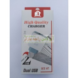 High Quality HT-07 Charger with 2-USB Ports