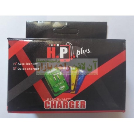 HP Plus Best Quality Universal Charger