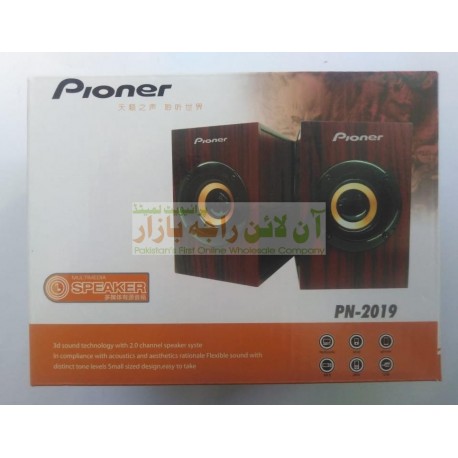 Pioner 3D Sound Multimedia Computer Speakers PN-2019