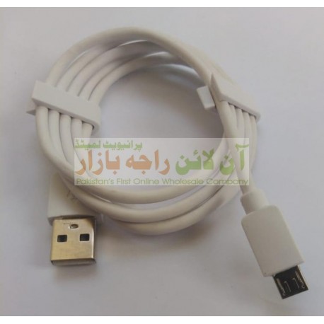 Pro Quality Fast Charging Data Cable 8600 Fold