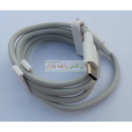 Smart Grip Fast Charging Type C Data Cable