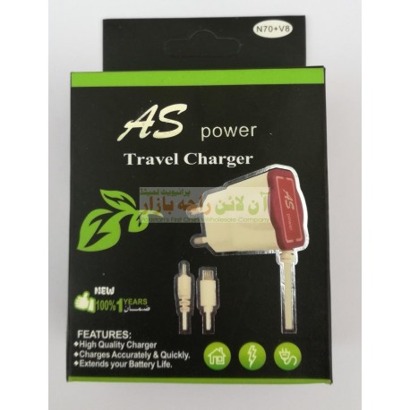 AS Power High Quality 2in1 N70 & 8600 Charger