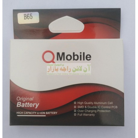 Premium Battery For Q-Mobile B-65 & Others