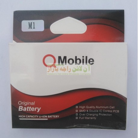 Premium Battery For Q-Mobile M-1