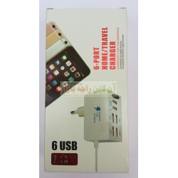 Powerful Stylish 6USB Travel Charger 7.1A