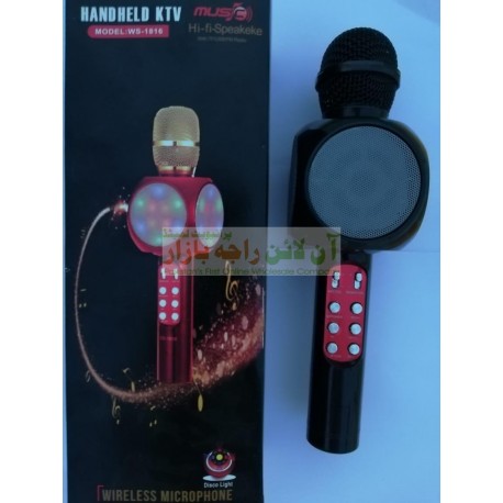 HandHeld Ktv Mic with Multi Color Lights