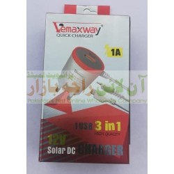 MaxWay All in One Regular + DC Charger for N70 & 8600