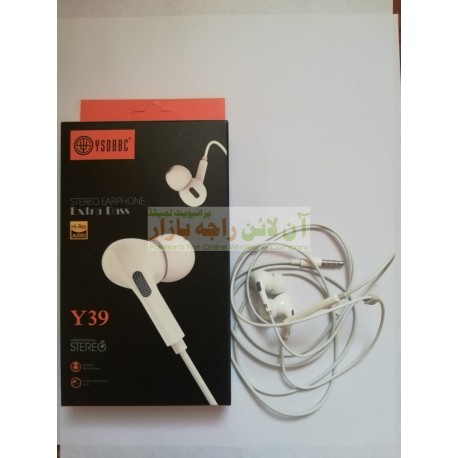 YSDBBC Extra Base Stereo Hands Free Y39