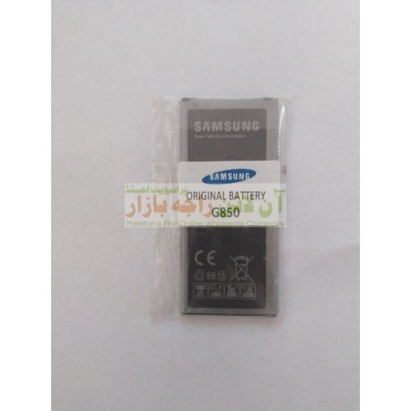 Hi Power Battery Samsung Galaxy Alpha G850