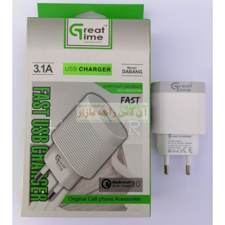 Great Time Original Power Adapter 3.1A