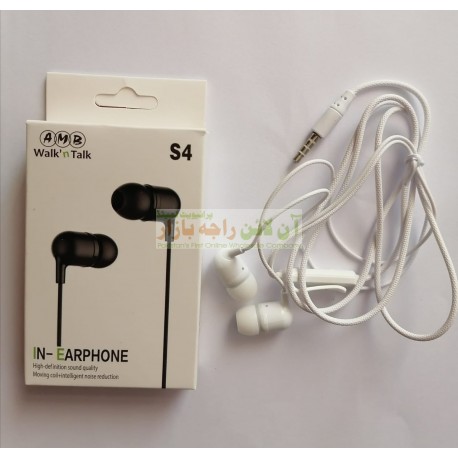 AMB Noise Reduction Cotton Made Hands Free S-4