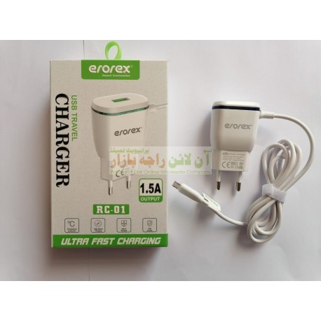 Erorex Smart Power Ultra Charger 1.5A RC-01