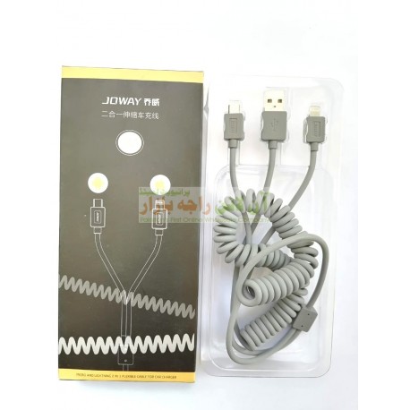 JoWay Strong Quality 2in1 Spring Data Cable For 8600 & iphone 5-6-7