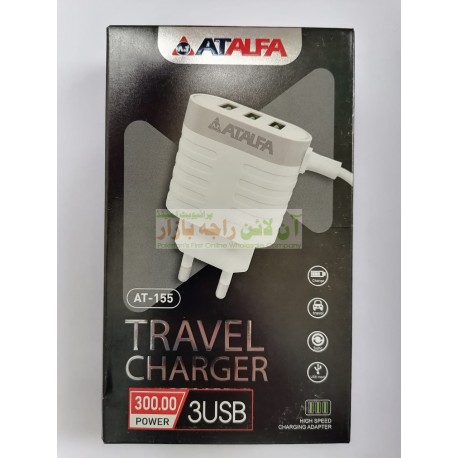 At Alfa Three USB Fast Travel Charger AT-155