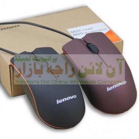 Lenovo Professional Fancy Mouse