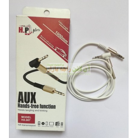 H.P Plus Fast Transmission Aux Cable HX-007