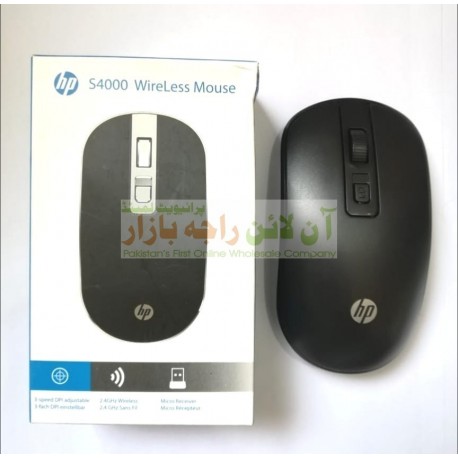 HP S4000 Optical USB 1600DPI 2.4Ghz Wireless Mouse