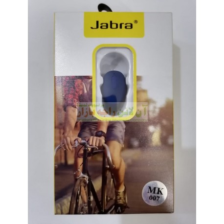 Jabra Soft Skin Great Quality Mini Wireless EarBud MK-007