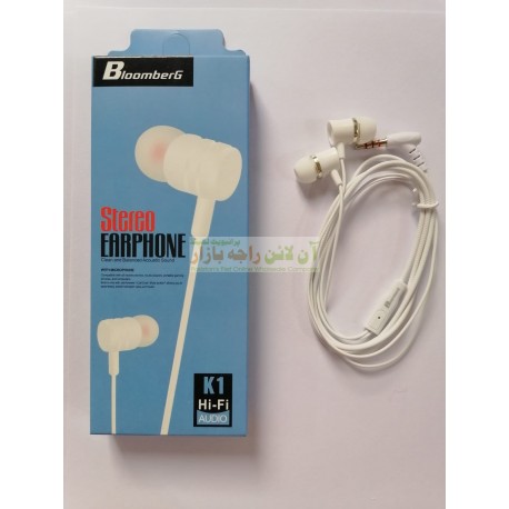 BloomBerg Flat Back Universal Hands Free K-1