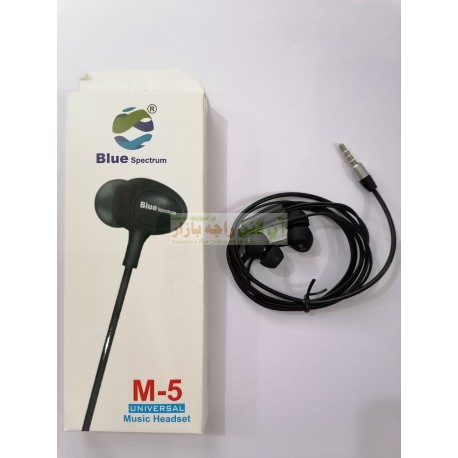 Blue Spectrum Premium Quality Universal Hands Free M-5