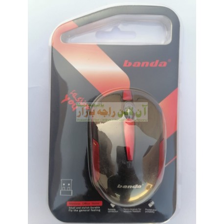 Banda Smart & Stylish Wireless Office Mouse