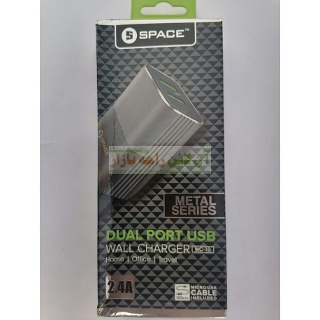 SPACE Branded Dual Port 2.4A Micro 8600 Metal Charger WC-10