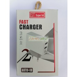 Super Hit Auto Id Dual Usb Charger 2A