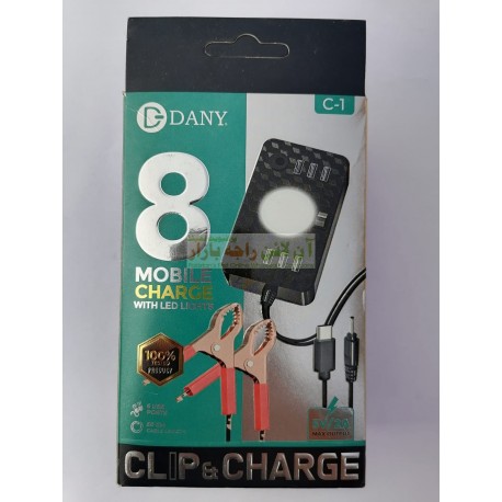 Dany 6in1 Super Quality DC Clip Charger 5V C-1