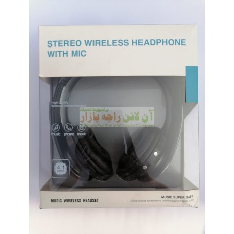 Branded Wireless Super Bass Headphone EB-203