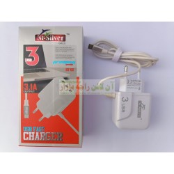 NT Silver 3-Ports Fast & Stable Charger NT-02