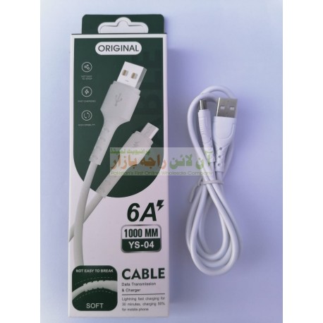 Powerful Fast Charging 6A Data Cable YS-04