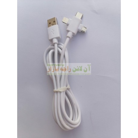 High Quality 3in1 Multi Charging Data Cable for iPhone, Type-C & 8600