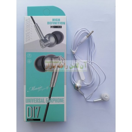 High Definition Stereo Bass Hands Free D-17