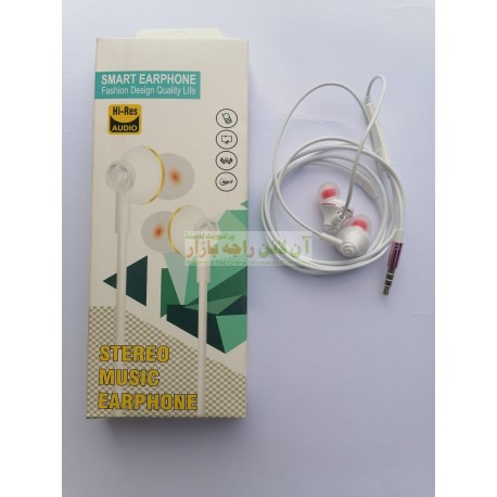 Hi Res Super Sound Stereo Music Earphone