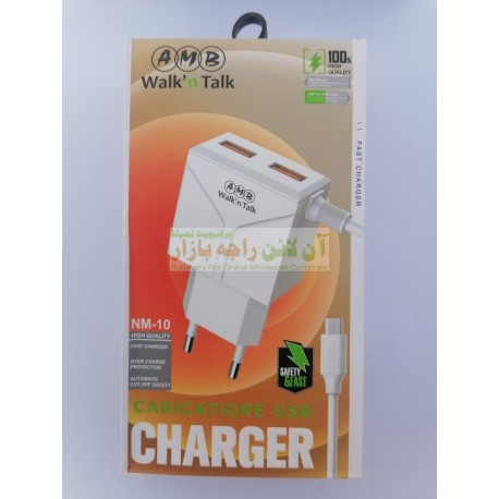 AMB Safe & Fast 2-Port Charger NM-10 Micro 8600